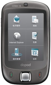 UTStarcom MP6900  (HTC Vogue) Detailed Tech Specs