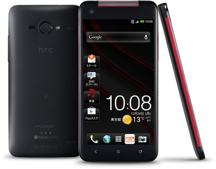 HTC Deluxe X920e  (HTC DLX) image image