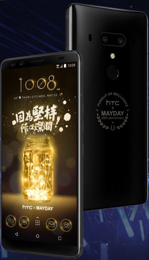 HTC U12+ Mayday Limited Edition Dual SIM TD-LTE  (HTC Imagine) image image