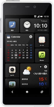KDDI INFOBAR A02 HTX21  (HTC Iimpression) image image