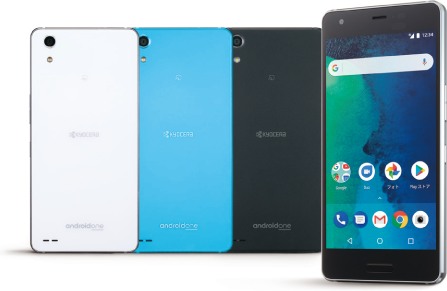 Kyocera Android One X3 TD-LTE JP X3-KC image image