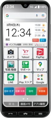 Kyocera Easy Smartphone 3 5G Dual SIM TD-LTE JP A205KC / Kantan 3 image image