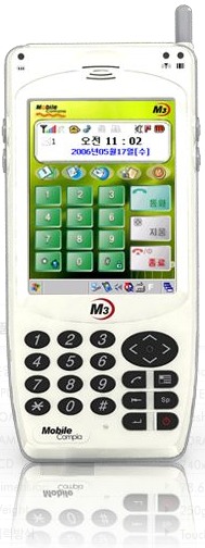 Mobile Compia M3 MC-6200S Detailed Tech Specs