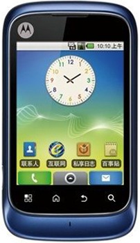 Motorola XT301 Detailed Tech Specs