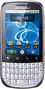 Motorola SPICE Key XT316 Detailed Tech Specs