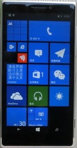 Microsoft Lumia 1030 4G LTE  (Nokia McLaren) Detailed Tech Specs