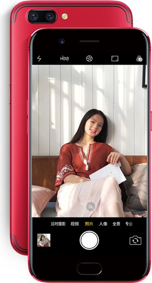 Oppo R11 Dual SIM TD-LTE CN R11 image image