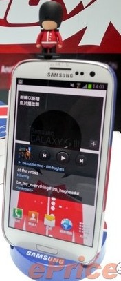 Samsung Galaxy S III London Olympic Games Premium Edition image image