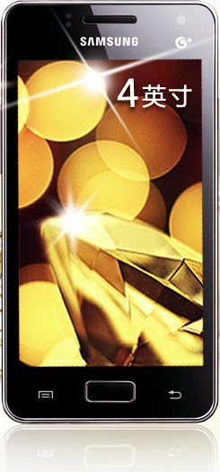Samsung GT-i8250 Galaxy Detailed Tech Specs