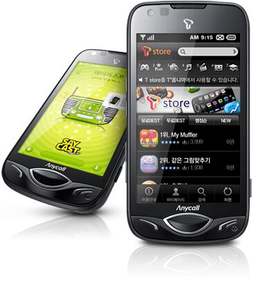 Samsung I900 Omnia Usb Driver Download Free