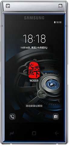 Samsung SM-W2019 World Flagship 2019 Dual SIM TD-LTE CN 256GB  (Samsung Lykan) Detailed Tech Specs