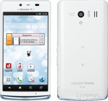NTT DoCoMo Sharp Aquos Phone EX SH-04E