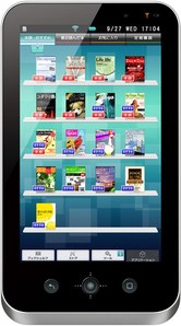 Sharp EB-W51GJ-R Galapagos 5.5 Media Tablet image image