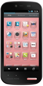SoftBank Sharp Aquos Phone ss 205SH TD-LTE