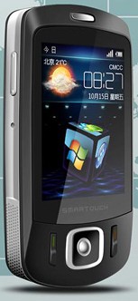WayteQ X-Phone Android  (TechFaith Lancer) Detailed Tech Specs