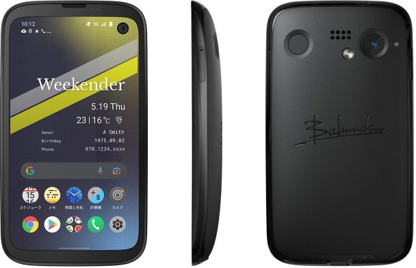 Kyocera Balmuda Phone 5G TD-LTE JP  (Kyocera X01A) Detailed Tech Specs