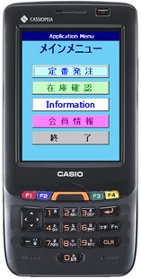 Casio Cassiopeia DT-5300 M50S Detailed Tech Specs