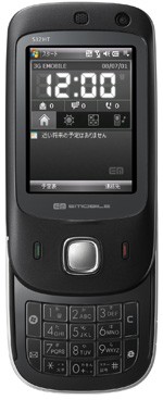 Emobile Emonster lite S12HT  (HTC Nike)
