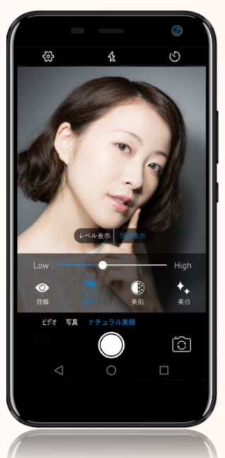 Freetel Samurai Kiwami Dual SIM LTE FTJ152D | Device Specs | PhoneDB