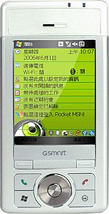 Gigabyte g-Smart i300 image image