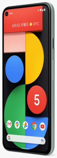 Google Pixel 5 5G TD-LTE JP 128GB G5NZ6 (Google Redfin) | Device 