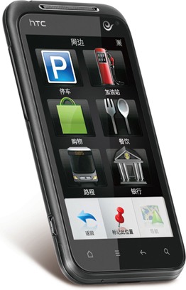 HTC Incredible S710e Detailed Tech Specs
