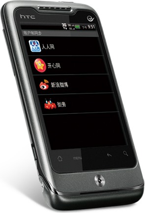 HTC Wildfire A315c  (HTC Bee)