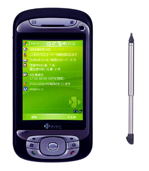 NTT DoCoMo hTc Z  (HTC Hermes 100)