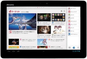 NTT DoCoMo Huawei MediaPad 10 Link / dtab S10-201wd Detailed Tech Specs