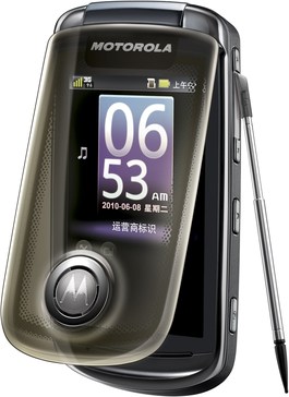 Motorola MING A1680  (Motorola Lucky 3G) Detailed Tech Specs