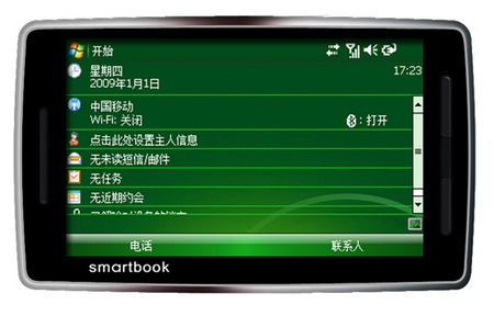 QiGi Smartbook U1000 Detailed Tech Specs