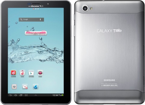 Samsung Galaxy Tab 7.7 Plus SC-01E Detailed Tech Specs