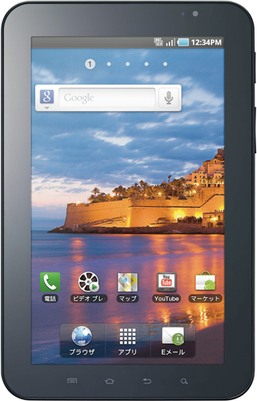 Samsung Galaxy Tab 7.0 SC-01C