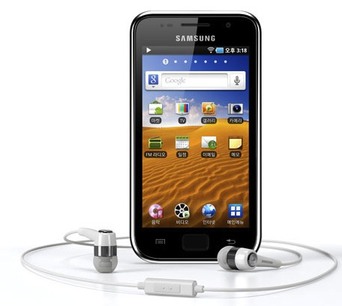 Samsung YP-GB1CW / YP-GB1CB Galaxy Player 8GB