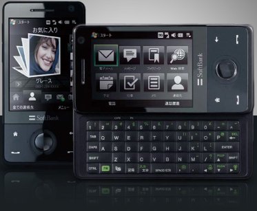 SoftBank X05HT Touch Pro  (HTC Raphael)