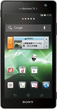 Sony Xperia GX SO-04D (Sony Hayabusa) | Device Specs | PhoneDB