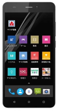 Yamada Denki EveryPhone BZ Dual SIM LTE EP-172BZ image image